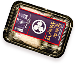 生そば